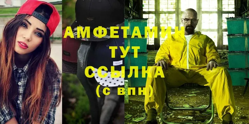 закладки  Верхний Тагил  Amphetamine 98% 