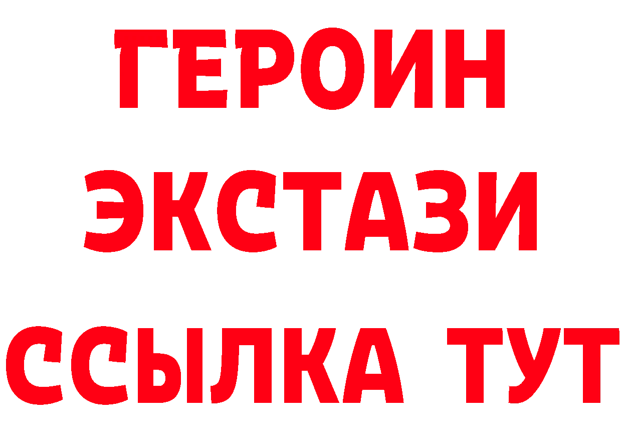 БУТИРАТ Butirat зеркало маркетплейс hydra Верхний Тагил