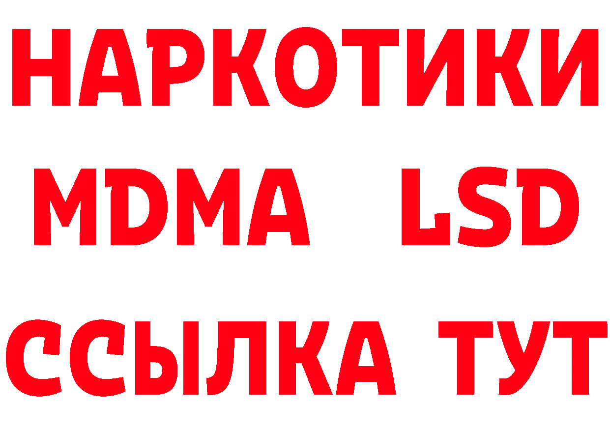 Метадон VHQ зеркало площадка hydra Верхний Тагил